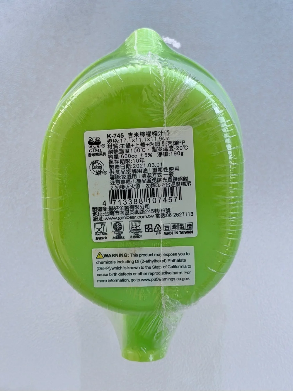 Gimi Bright Green Manual Citrus Press Fruit Juicer (K-745)
